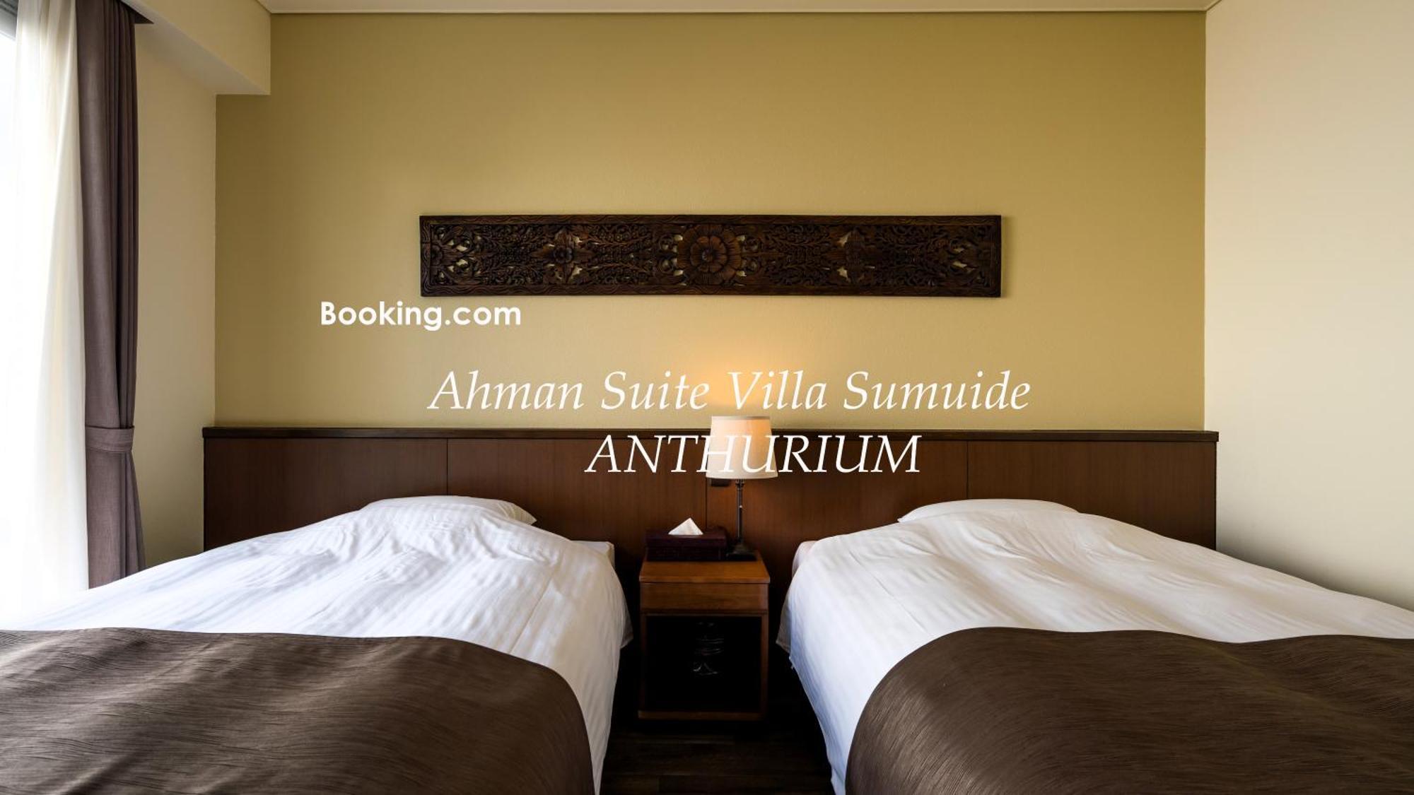 Ahman Suite Villa Sumuide Nago Eksteriør billede