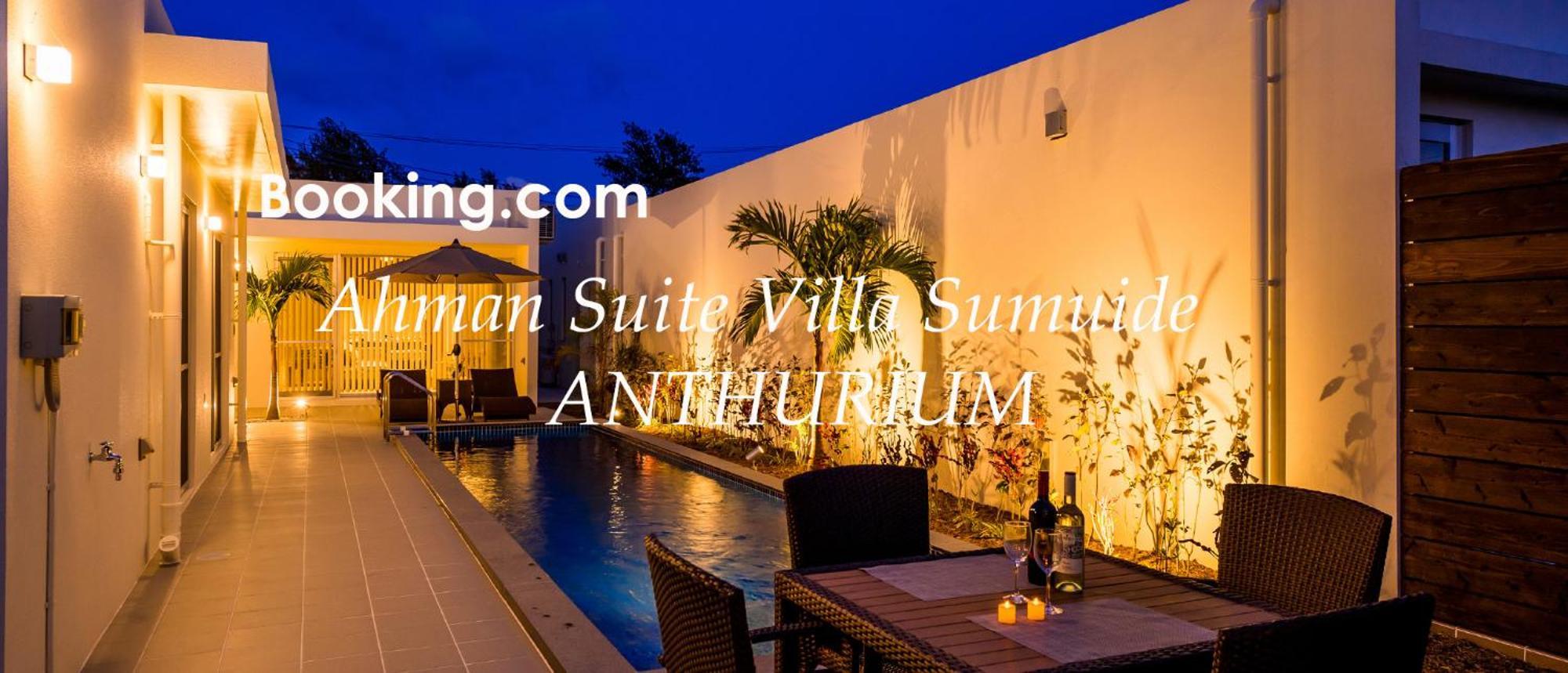 Ahman Suite Villa Sumuide Nago Eksteriør billede
