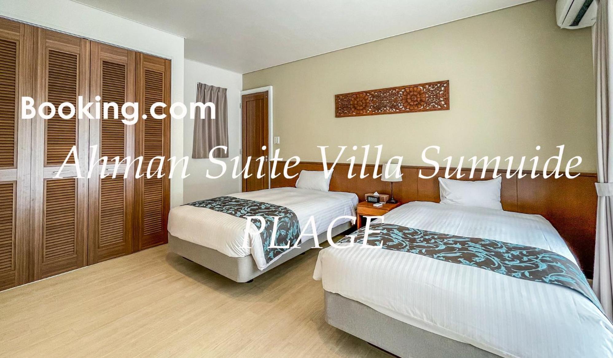 Ahman Suite Villa Sumuide Nago Eksteriør billede